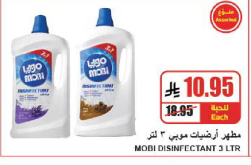available at A ماركت in مملكة العربية السعودية, السعودية, سعودية - الرياض