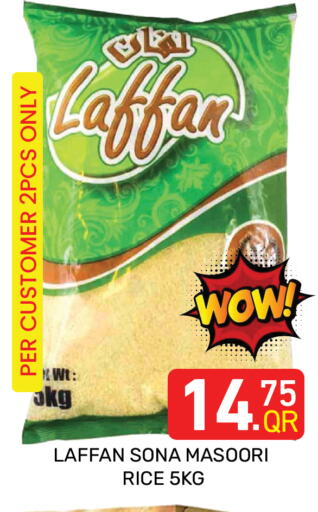 available at Majlis Hypermarket in Qatar - Doha