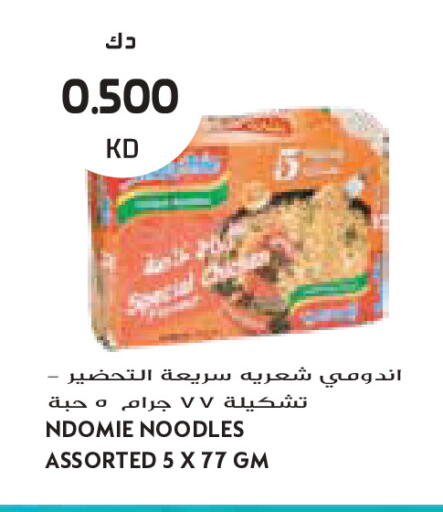 available at Grand Costo in Kuwait - Kuwait City