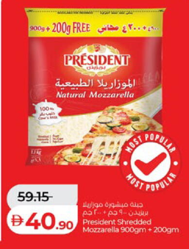 available at لولو هايبرماركت in الإمارات العربية المتحدة , الامارات - أبو ظبي