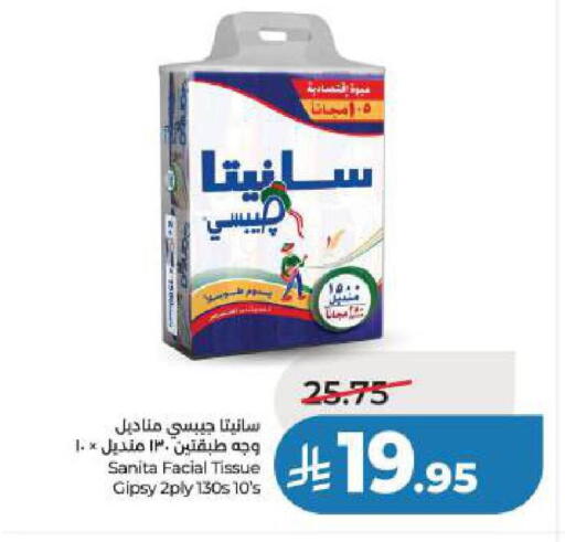 available at LULU Hypermarket in KSA, Saudi Arabia, Saudi - Al Khobar
