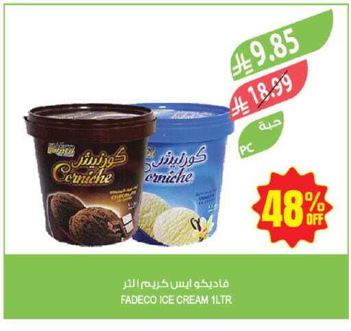 available at Farm  in KSA, Saudi Arabia, Saudi - Tabuk