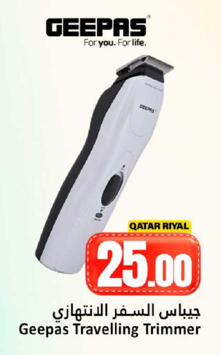 available at دانة هايبرماركت in قطر - الشحانية