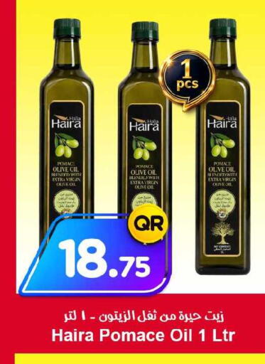 available at احلى مارت in قطر - الضعاين