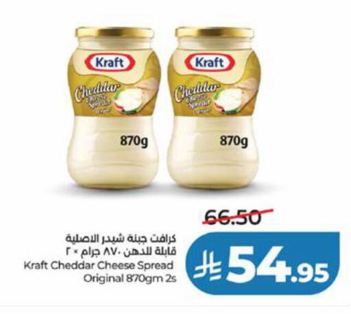 available at لولو هايبرماركت in مملكة العربية السعودية, السعودية, سعودية - تبوك