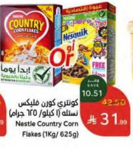 available at Hyper Panda in KSA, Saudi Arabia, Saudi - Riyadh