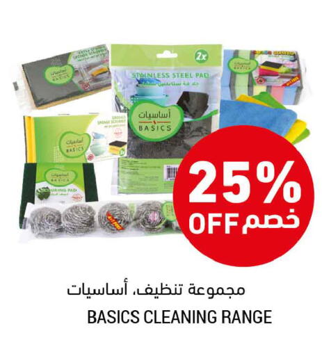 available at Tamimi Market in KSA, Saudi Arabia, Saudi - Tabuk