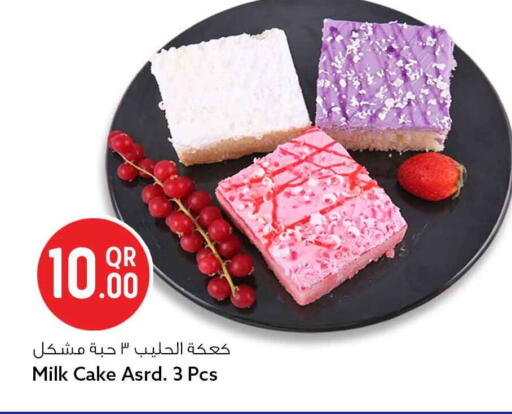 available at Safari Hypermarket in Qatar - Al Rayyan