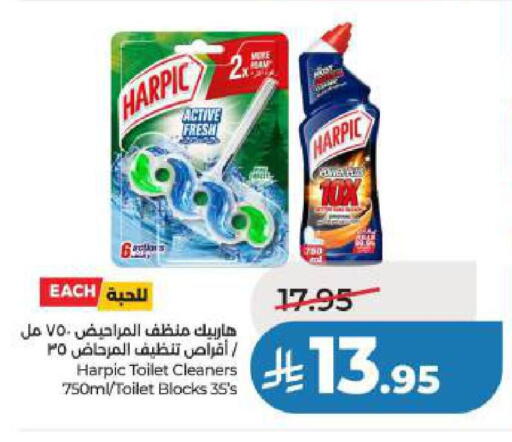 available at لولو هايبرماركت in مملكة العربية السعودية, السعودية, سعودية - الخبر‎
