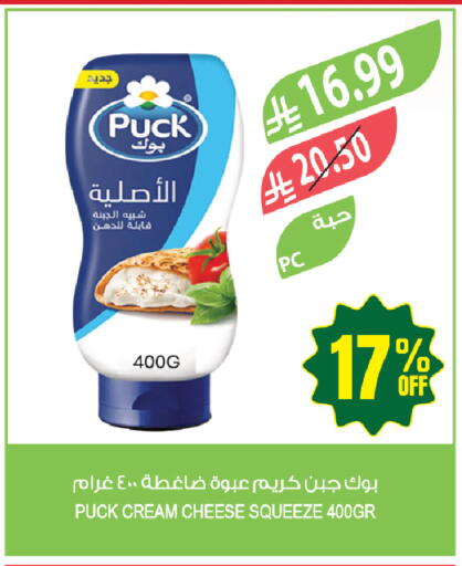 available at Farm  in KSA, Saudi Arabia, Saudi - Tabuk
