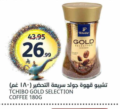 available at AlJazera Shopping Center in KSA, Saudi Arabia, Saudi - Riyadh