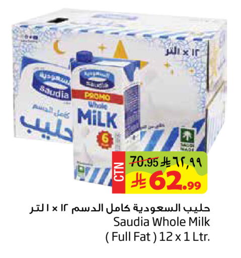 available at ليان هايبر in مملكة العربية السعودية, السعودية, سعودية - المنطقة الشرقية