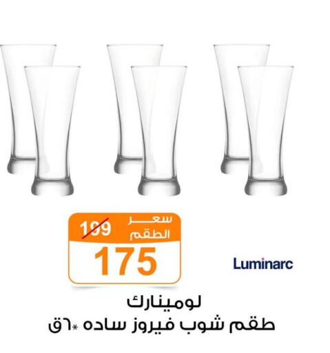available at Gomla Market in Egypt - Cairo