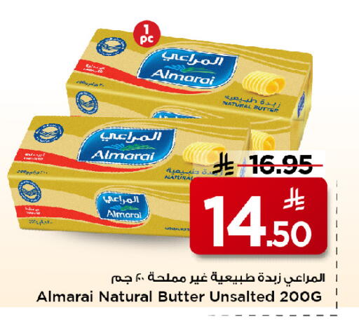 available at مارك & سيف in مملكة العربية السعودية, السعودية, سعودية - الخبر‎