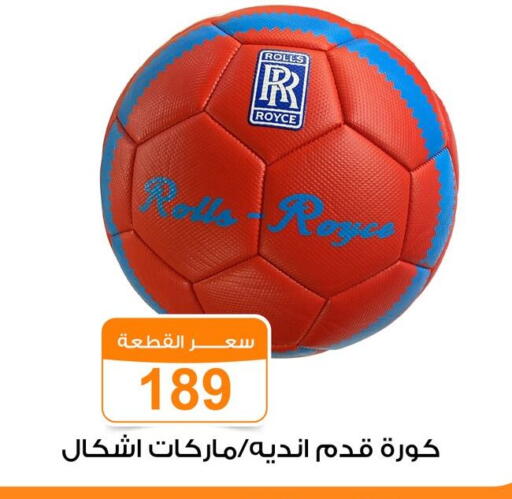 available at Gomla Market in Egypt - Cairo