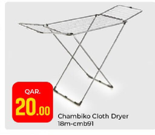 available at Paris Hypermarket in Qatar - Al-Shahaniya
