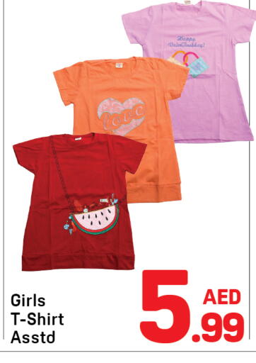 available at دي تو دي in الإمارات العربية المتحدة , الامارات - دبي