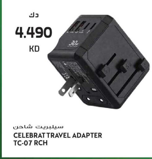 available at Grand Hyper in Kuwait - Kuwait City