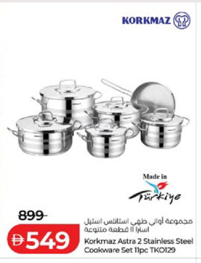 available at لولو هايبرماركت in الإمارات العربية المتحدة , الامارات - أبو ظبي