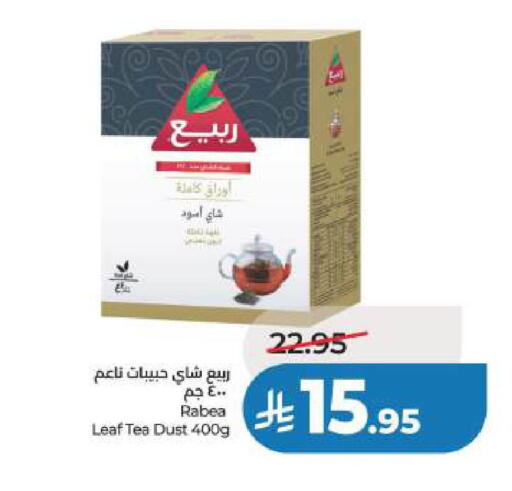 available at لولو هايبرماركت in مملكة العربية السعودية, السعودية, سعودية - الخبر‎