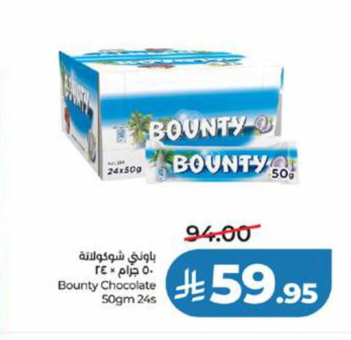 available at LULU Hypermarket in KSA, Saudi Arabia, Saudi - Yanbu
