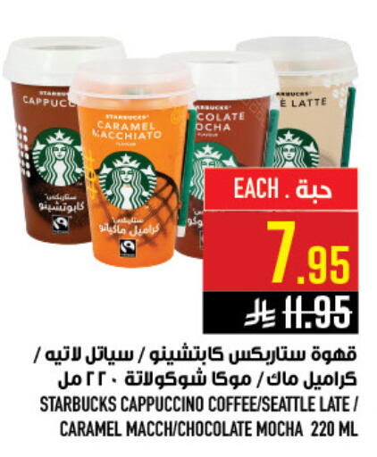 available at أبراج هايبر ماركت in مملكة العربية السعودية, السعودية, سعودية - مكة المكرمة