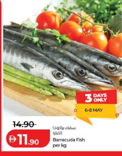 available at Lulu Hypermarket in UAE - Abu Dhabi