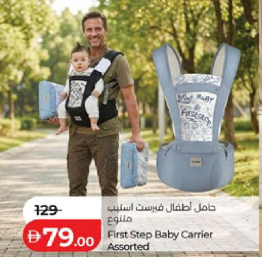 available at لولو هايبرماركت in الإمارات العربية المتحدة , الامارات - أبو ظبي