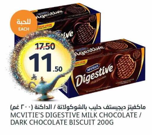 available at AlJazera Shopping Center in KSA, Saudi Arabia, Saudi - Riyadh