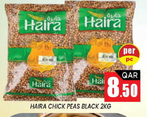 Peas available at شوب اند سمايل هايبرماركت in قطر - الشمال