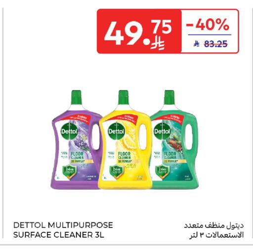 available at Carrefour in KSA, Saudi Arabia, Saudi - Dammam