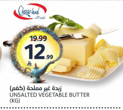 available at AlJazera Shopping Center in KSA, Saudi Arabia, Saudi - Riyadh