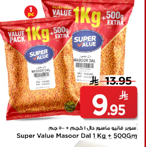 available at Mark & Save in KSA, Saudi Arabia, Saudi - Al Khobar