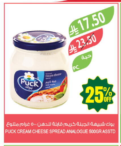 available at Farm  in KSA, Saudi Arabia, Saudi - Tabuk