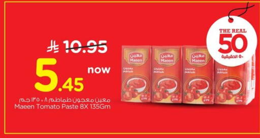 Tomato available at Nesto in KSA, Saudi Arabia, Saudi - Riyadh