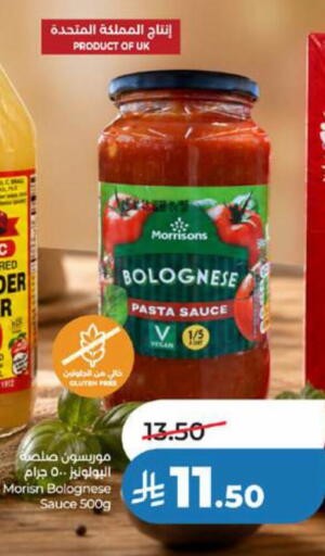 available at LULU Hypermarket in KSA, Saudi Arabia, Saudi - Jeddah
