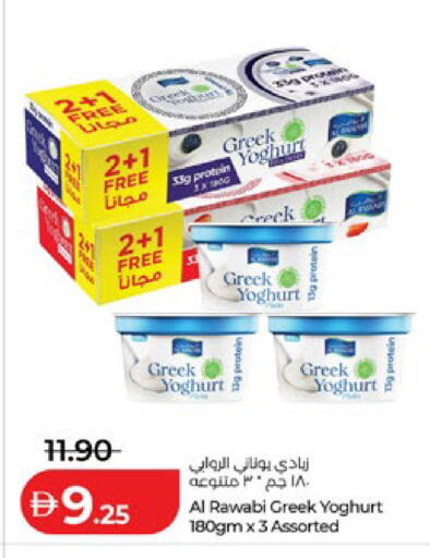 available at Lulu Hypermarket in UAE - Abu Dhabi