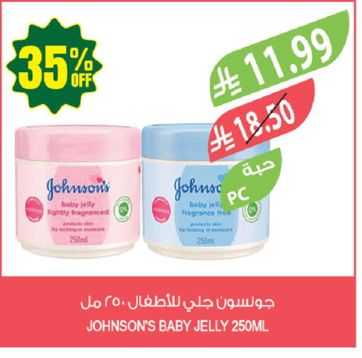 available at Farm  in KSA, Saudi Arabia, Saudi - Tabuk