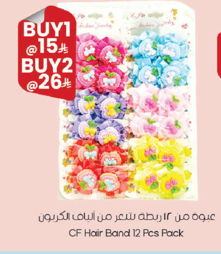 available at ستي فلاور in مملكة العربية السعودية, السعودية, سعودية - سكاكا
