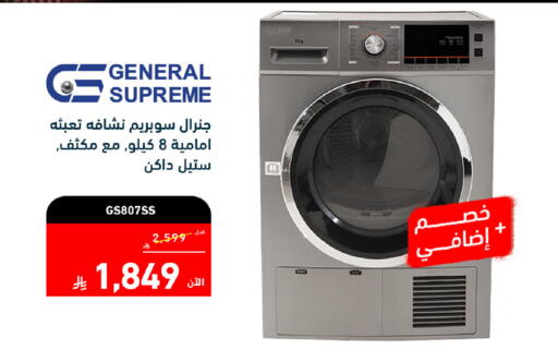 available at Tamkeen in KSA, Saudi Arabia, Saudi - Jazan