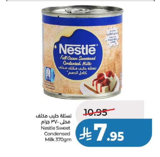 available at لولو هايبرماركت in مملكة العربية السعودية, السعودية, سعودية - عنيزة
