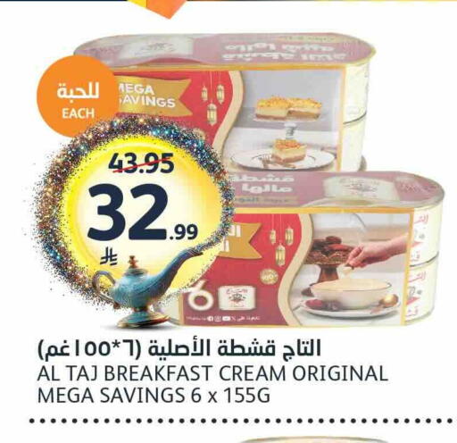available at AlJazera Shopping Center in KSA, Saudi Arabia, Saudi - Riyadh