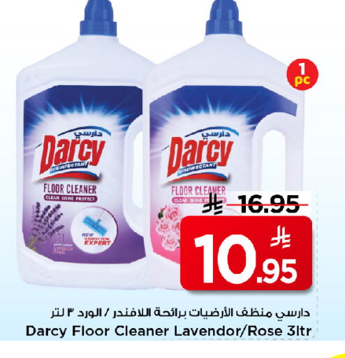 available at مارك & سيف in مملكة العربية السعودية, السعودية, سعودية - الخبر‎