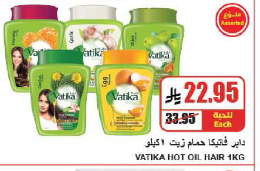available at A Market in KSA, Saudi Arabia, Saudi - Riyadh