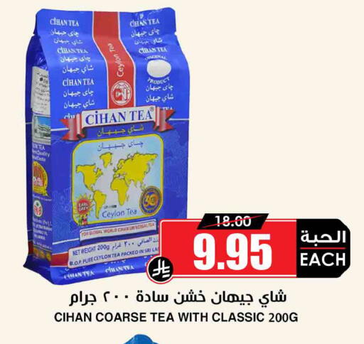 available at أسواق النخبة in مملكة العربية السعودية, السعودية, سعودية - الخرج
