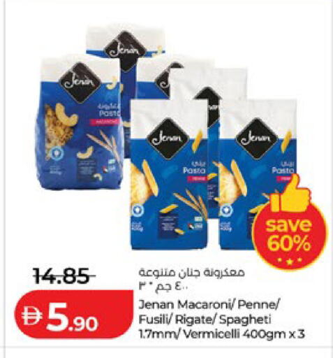 available at لولو هايبرماركت in الإمارات العربية المتحدة , الامارات - أبو ظبي