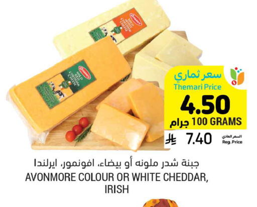 available at أسواق التميمي in مملكة العربية السعودية, السعودية, سعودية - تبوك