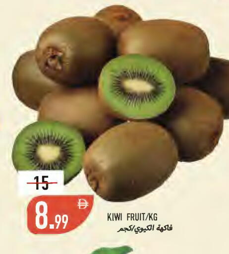 Kiwi available at  روابي ماركت عجمان in الإمارات العربية المتحدة , الامارات - الشارقة / عجمان