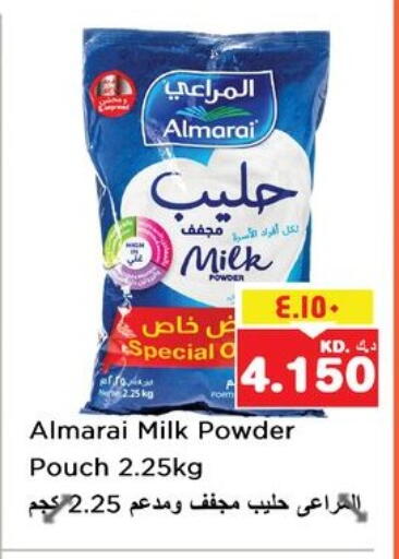 available at نستو هايبر ماركت in الكويت - مدينة الكويت