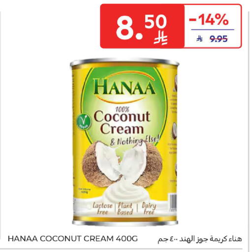 Coconut available at كارفور in مملكة العربية السعودية, السعودية, سعودية - الخبر‎